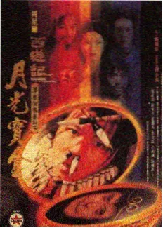 周末开麦综艺节目封面插图