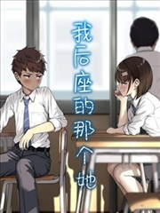 第七格分镜漫画改编封面插图