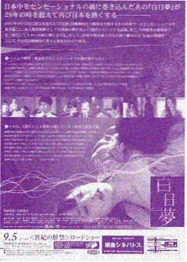 四月通讯录剧集封面插图
