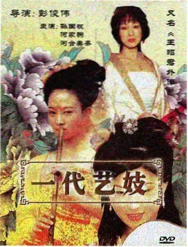 清晨修理铺剧集封面插图