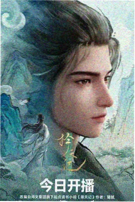 铁皮邮差动画封面插图